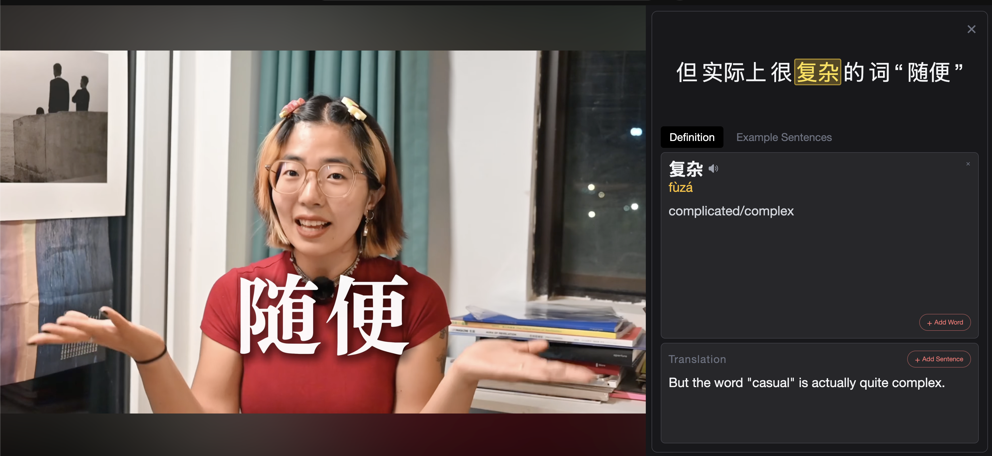 PopChinese overlay on a video with a subtitle selected